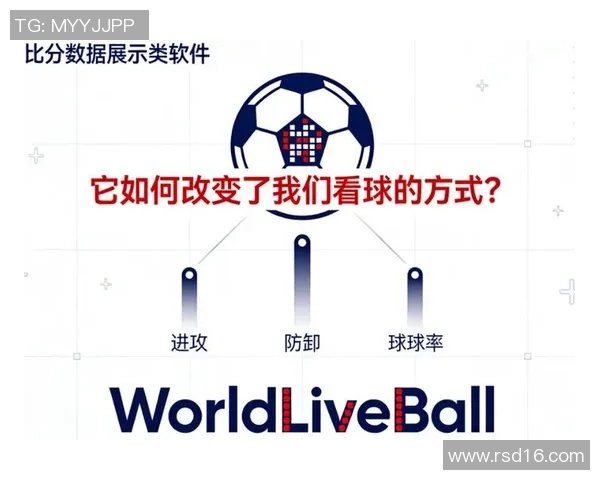 足球声控技术的崛起如何改变球迷观赛体验与赛事互动方式